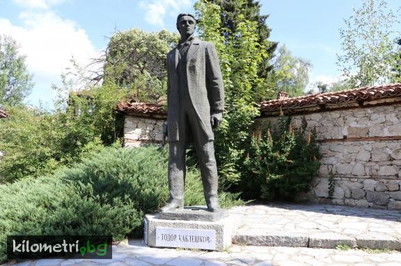 Град Копривщица