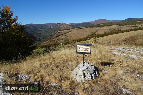 Връх "Калето", пл. Стара планина